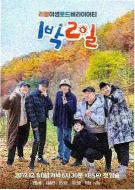偿还日作品标本封面，重装角色代价设定示意