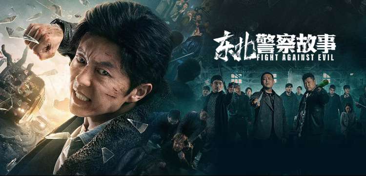 超好看的动作大片封面标本，深海蓝与薄荷绿双色底纹